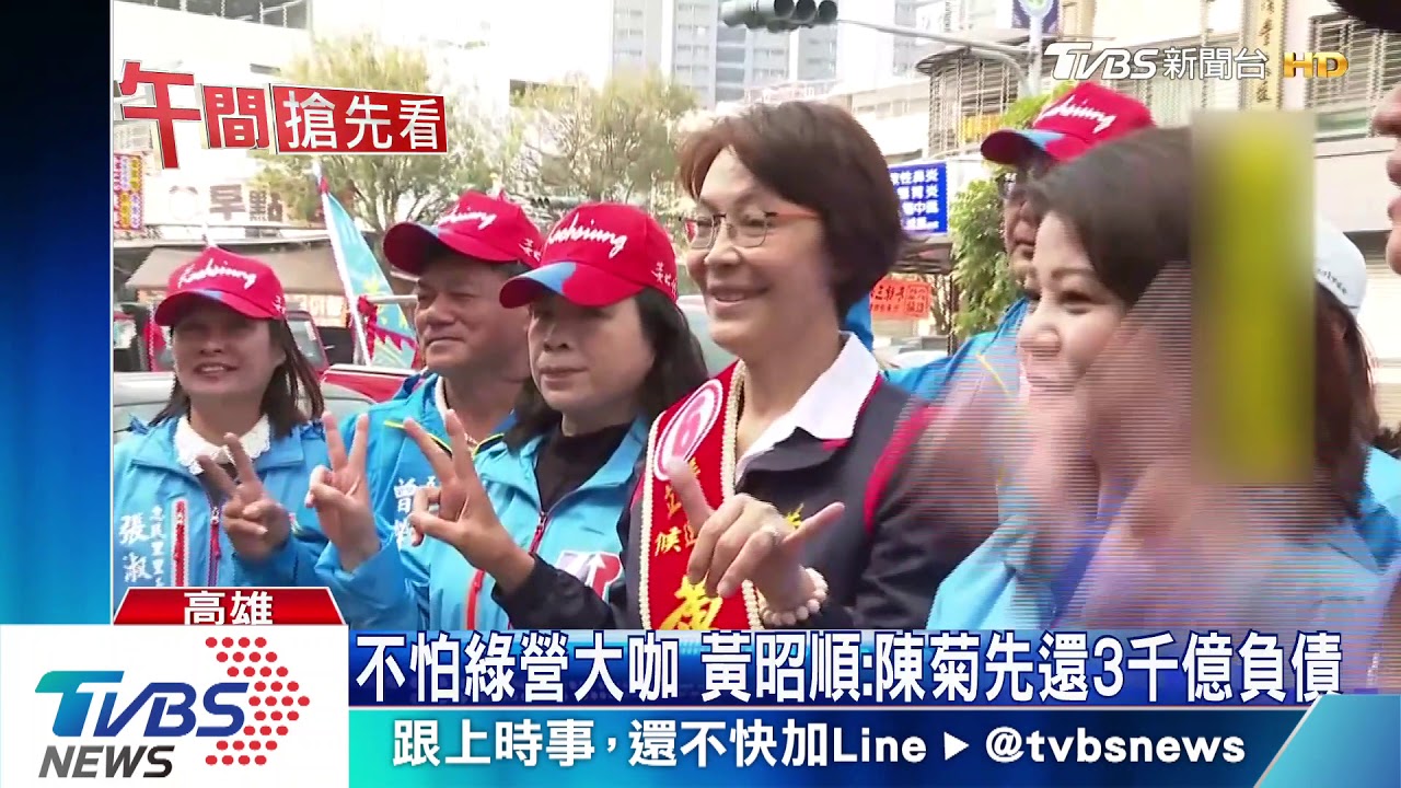 中南部最窮　陳菊：韓國瑜最沒資格說這話