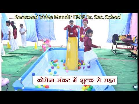 Saraswati Vidya Mandir