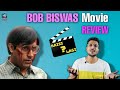Kaisi Lagi? Bob Biswas | Movie review by Hardik | Bollywood Watchmen| Abhishek Bachchan |Chitrangada