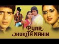 Pyar Jhukta Nahin Hindi Full Movie Mithun Chakraborty Padmini Kolhapure Danny Denzongpa Bindu