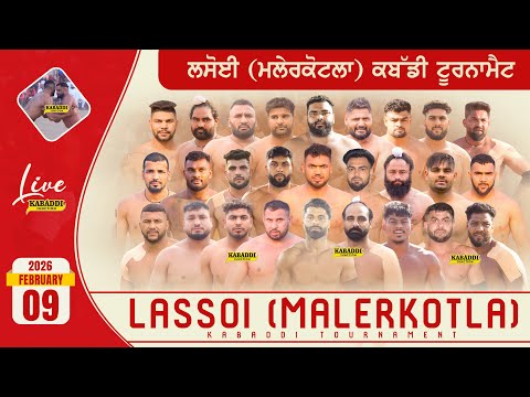 Lassoi (Malerkotla) Kabaddi Tournament Live | 9 Feb 26 | Lassoi Live | Today Live Kabaddi Tournament