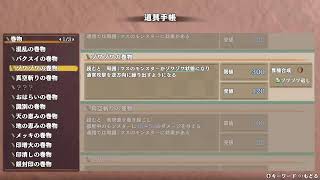 ゆるゆるシレン