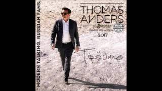 Thomas Anders. Träume. Remixed by DJ Eurodisco (Russia), 2017.