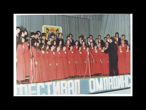 Хор Абрашевић Ваљево - Тебе Појем - Миодраг Говедарица