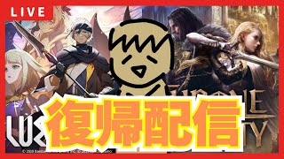 【復帰】色々あったけど帰ってきました…！！【LIVE】