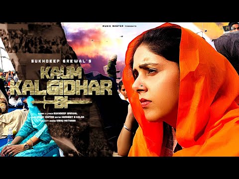Kaum Kalgidhar Di