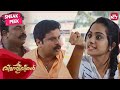 Dileep Dharmajan Bolgatty Comedy Scenes Villali Veeran Malayalam Namitha Pramod SUN NXT