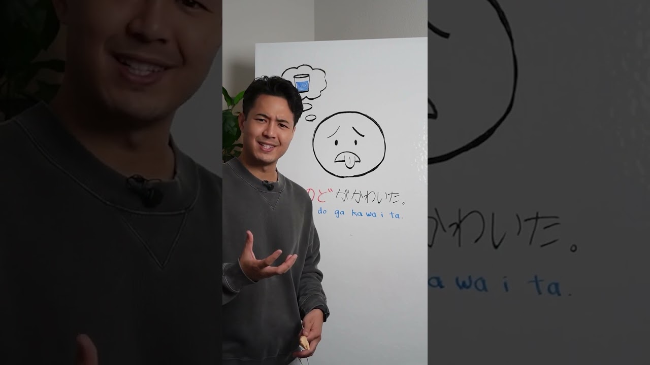 🎌✨ Learn Japanese: How to Say "I'm thirsty" 🥵💦 #japanese #japan #nihongo #learnjapanese #travel