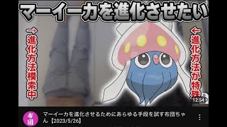 osu最後の希望