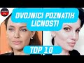 TOP 10 - DVOJNICI POZNATIH LICNOSTI TOP 10 - DVOJNICI POZNATIH LICNOSTI
