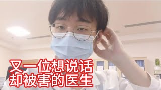 Re: [新聞] 中共國有器官引眾怒 台大醫院長：不會發