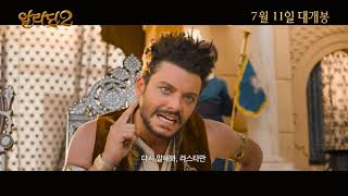 Trailer Preview Image