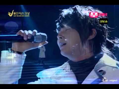 071214 Shin Hyesung Golden Disk Awards 2007