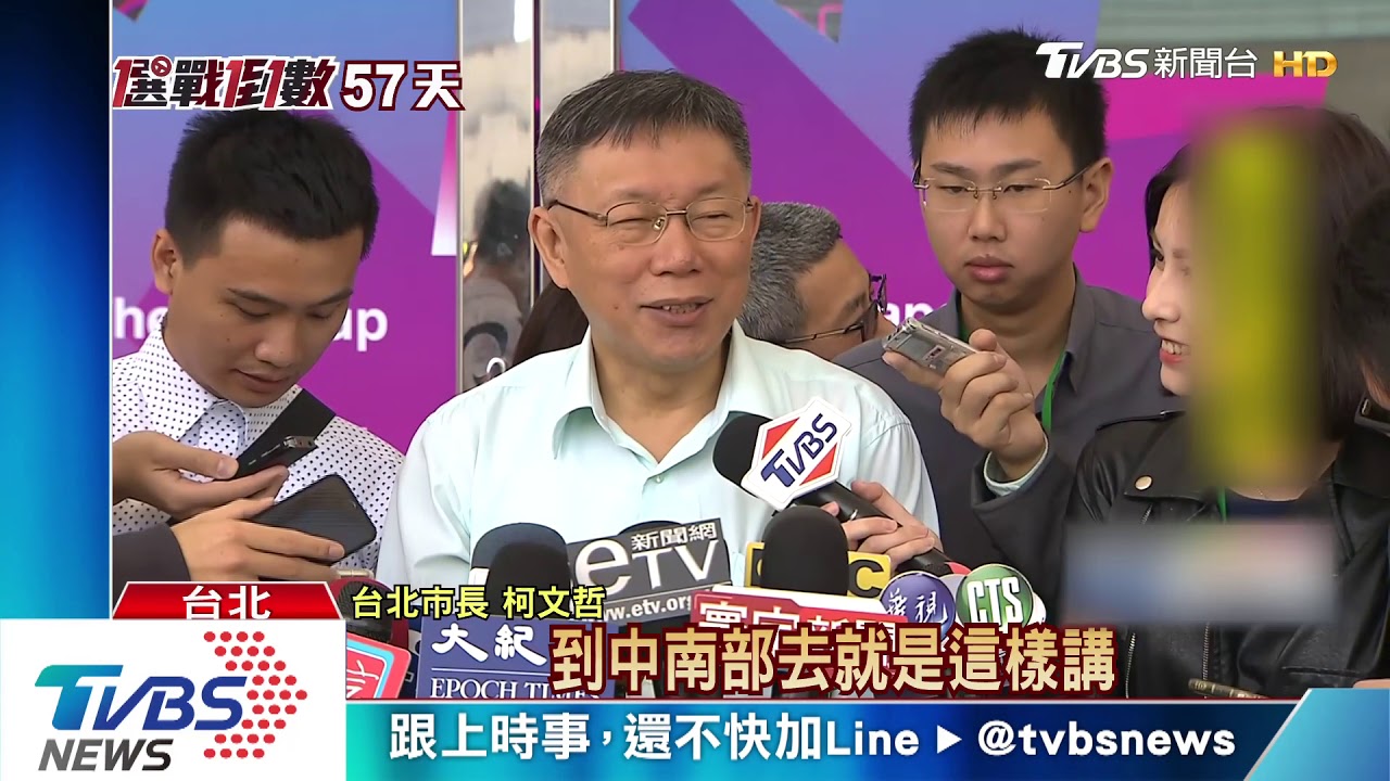 韓陷房產疑雲 柯笑:他本來就不是庶民