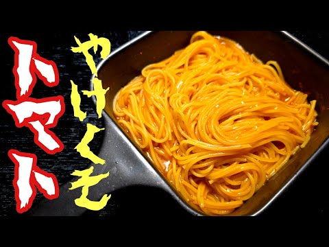 Lazy Microwave Tomato Pasta: Ultimate Weeknight Comfort