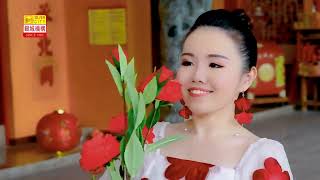 Download lagu 卡拉OK 富贵花开迎新年 富貴花開迎新年 Fu Gui Hua Kai Ying Xin Nian mp3 Download lagu 卡拉OK 富贵花开迎新年 富貴花開迎新年 Fu Gui Hua Kai Ying Xin Nian mp3