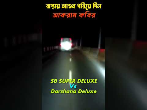 124km thrilling bus race |Sb🆚Dd |Akram-kobir