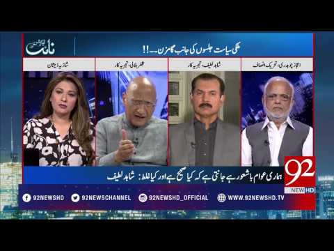 Night Edition 30-04-2017 - 92NewsHDPlus