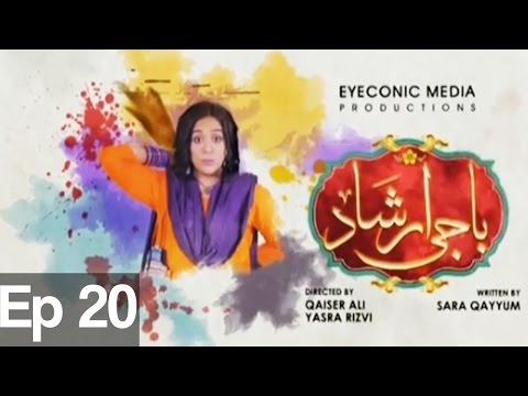Baji Irshaad - Episode 20 | Express Entertainment