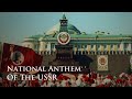Eng CC National Anthem Of The USSR Государственный гимн СССР