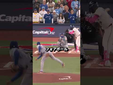 【驚愕】大谷もカウント勘違いしてそうな瞬間‼ #野球