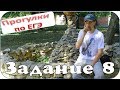 ЕГЭ 2016 - Задание 7 Русский язык 