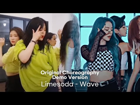 Limesoda(라임소다) - Wave(웨이브) | ORIGINAL CHOREOGRAPHY DEMO VERSION / 안무가의 시안영상