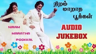 Niram Maratha Pookkal (1979) All Songs Jukebox  Su