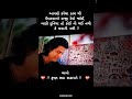 Lalo Gujarati Movie 2025 એક તારો મારગ હાચો Latest Gujarati Movies Viral 