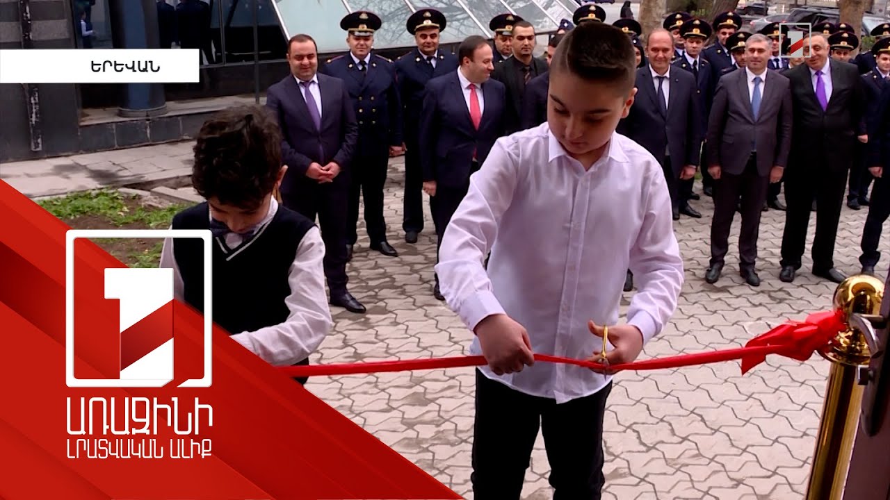 Քննչական կոմիտեն նոր մասնաշենք ունի. պետբյուջեից 57 մլն դրամ է հատկացվել հիմնանորոգման համար