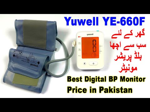 Yuwell YE660F Electronic Blood Pressure Monitor | Best Digital Blood Pressure Monitor in Pakistan