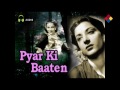 Aansu Bahao Tum Udhar | Pyar Ki Baatein 1951 | Geeta Dutt | Mukesh. Aansu Bahao Tum Udhar | Pyar Ki Baatein 1951 | Geeta Dutt | Mukesh.