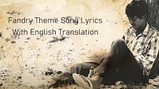 Fandry Theme Song Lyrics With English Translation