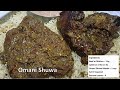 Omani Shuwa Recipe - authentic shuwa with homemade shuwa masala in oven - ओमनी शुवा बनाइये 