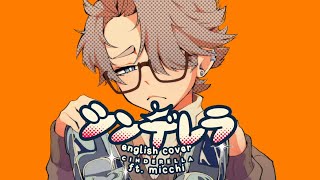 Cover art for Cinderella English Cover MICCHI