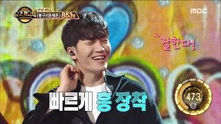 [Duet song festival] 듀엣가요제- Kim Pil & Kim Yejin, 'Love Love Love' 20170224