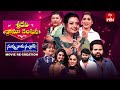 Sridevi Drama Company 22nd June 2025 Full Episode Rashmi Indraja ETV Telugu