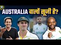 WTC Final में छा गए Bavuma Markram Australia Vs South Africa RJRaunac​