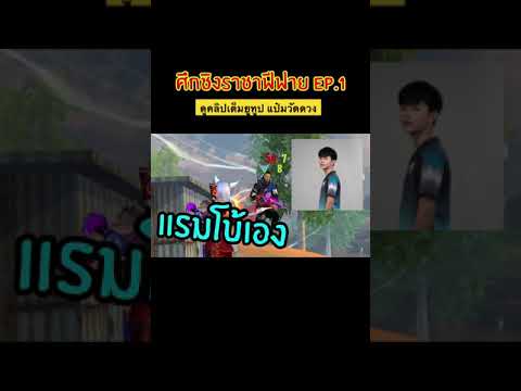 ฟีฟาย