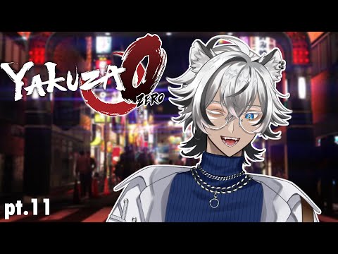【Yakuza 0】It's All Connected!!! pt.11