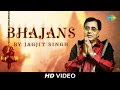 Most Popular Bhajans by Jagjit Singh | मोस्ट पॉपुलर भजन्स बी जगजीत सि
