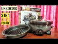 Sheffield Classic 3 in 1 Multipurpose #Electric #Cooker #UNBOXING