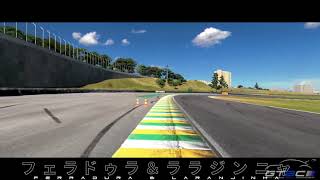 GTBC Rd.2 Interlagos Corse Introduction