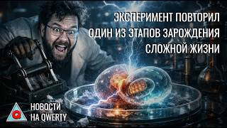 Сколько воды нужно планете для жизни. Пересмотр закона физики. Антивирус в п?