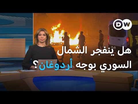 أحداث قيصري".. أزمة داخلية ومؤامرة خارجية؟ المسائية"