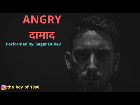 Angry Damaad | Hindi Monologue | Sagar Dubey