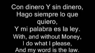 El Rey lyrics