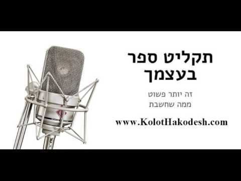 Shaarei Kedusha (The Gates of Holiness)