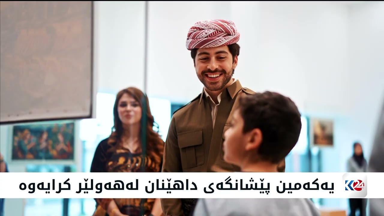 ڤیدیۆ | یەکەمین پێشانگەی داهێنان لەهەولێر کرایەوە