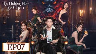 ENG SUB | The Hidden Heir Ye Chen | EP07 | 进击的叶辰 | Billionaire in Disguise 💰🎭#Ren Hao #Li Muchen